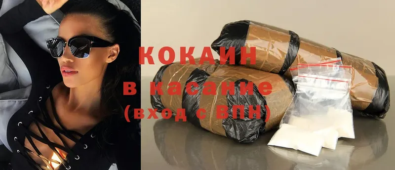 Cocaine Эквадор  Артёмовск 