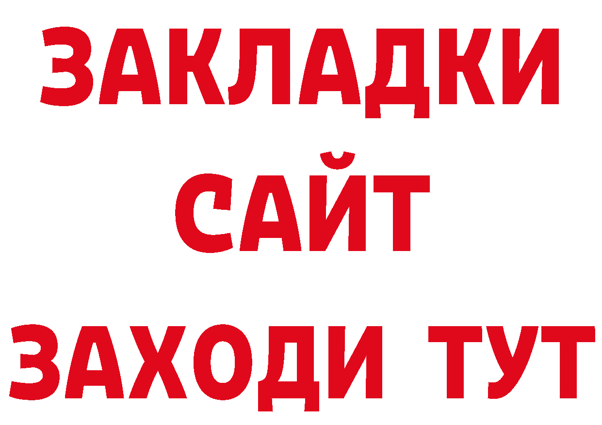 Метамфетамин Декстрометамфетамин 99.9% зеркало маркетплейс кракен Артёмовск