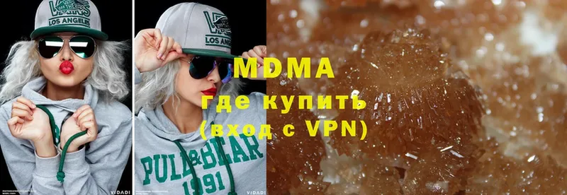 hydra ССЫЛКА  где купить наркоту  Артёмовск  МДМА VHQ 